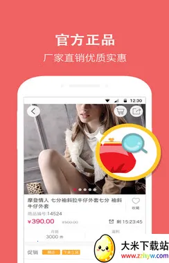 �ݼ���2025���ذ�װv6.5.2 �ֻ����ͼ