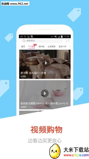 �ݼ���2025���ذ�װv6.5.2 �ֻ����ͼ