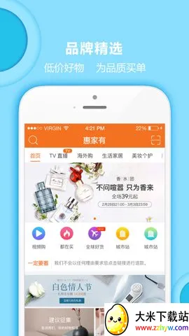 �ݼ���2025���ذ�װv6.5.2 �ֻ����ͼ