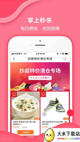 �ݼ���2025���ذ�װv6.5.2 �ֻ����ͼ