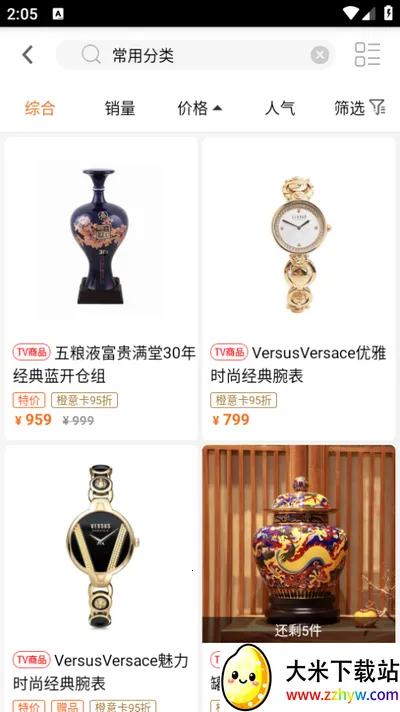 �ݼ���2025���ذ�װ