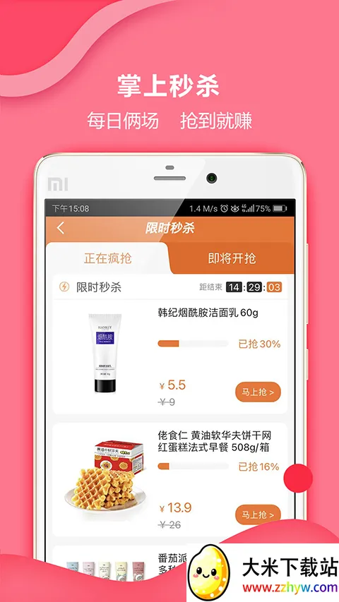 �ݼ���2025���ذ�װ