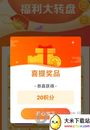 �ݼ���2025���ذ�װ