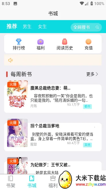 �����Ķ�2025���ذ�װ