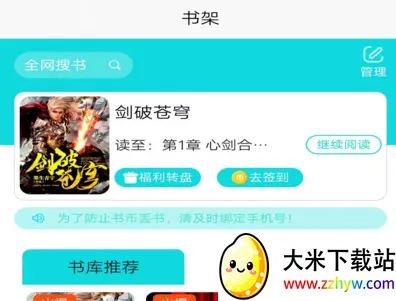 �����Ķ�2025���ذ�װ