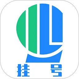 ����ҽԺ�Һ���(ҽԺ�Һ�ƽ̨)v5.2.8 ��Ѱ�