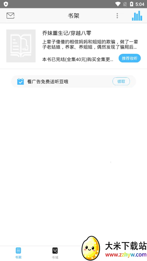 ���������������ֻ���v4.4.5 �ٷ������ͼ