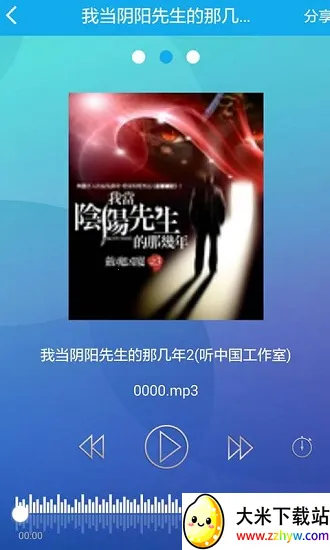 ���������������ֻ���v4.4.5 �ٷ������ͼ