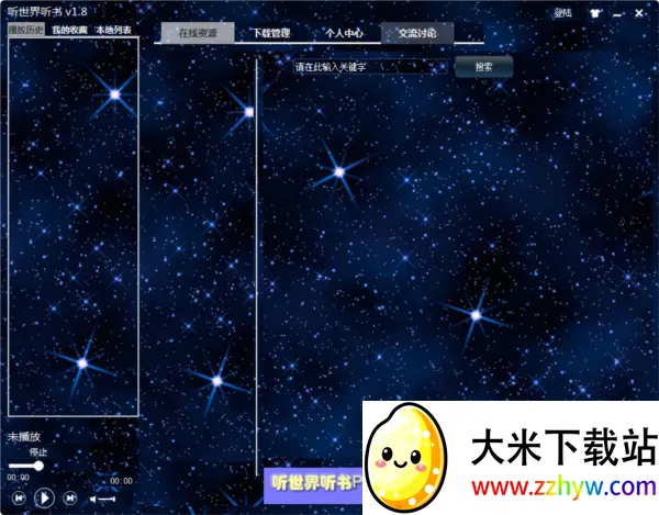 ���������������ֻ���