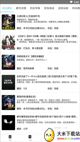 ���������������ֻ���