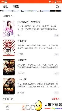 �ö�С˵��׿���ֻ���