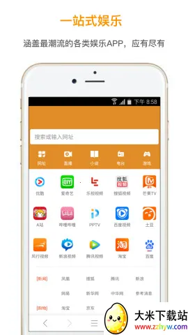 ���������(��Դ���ҹ���)v1.0.3 ��׿���ͼ