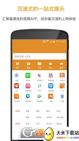 ���������(��Դ���ҹ���)v1.0.3 ��׿���ͼ