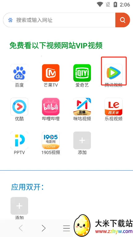 ���������(��Դ���ҹ���)