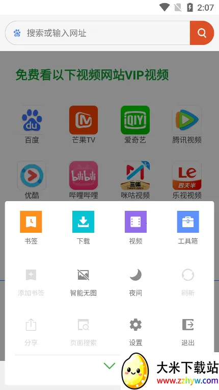 ���������(��Դ���ҹ���)