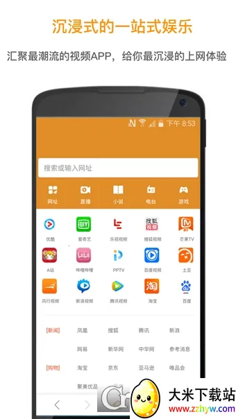 ���������(��Դ���ҹ���)v1.0.3 ��׿���ͼ