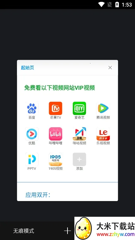 ���������(��Դ���ҹ���)v1.0.3 ��׿���ͼ