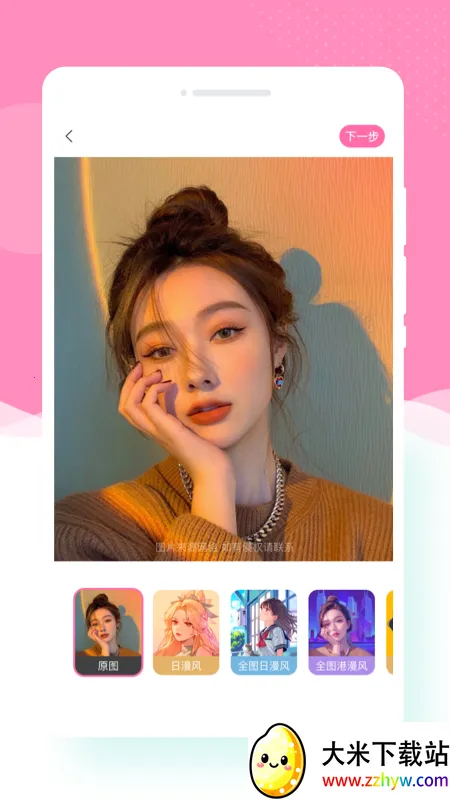 Ѱ����������ֻ���v1.0.2 �ٷ������ͼ