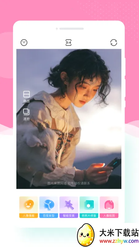 Ѱ����������ֻ���v1.0.2 �ٷ������ͼ