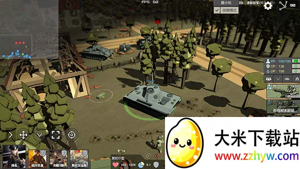 ��ͻ2����ս(RTSս����Ϸ)v0.9.5 �ֻ����ͼ