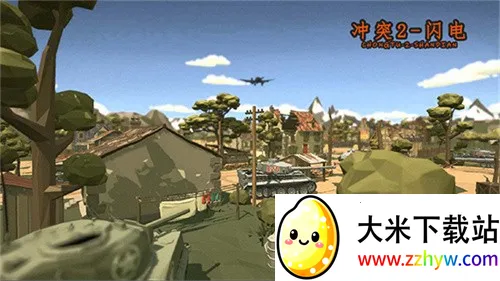 ��ͻ2����ս(RTSս����Ϸ)v0.9.5 �ֻ����ͼ