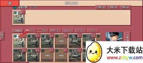 冲突2闪电战(RTS战争游戏) 冲突2闪电战(RTS战争游戏)