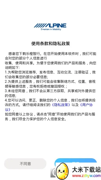 Alpine DVR�����ֻ���