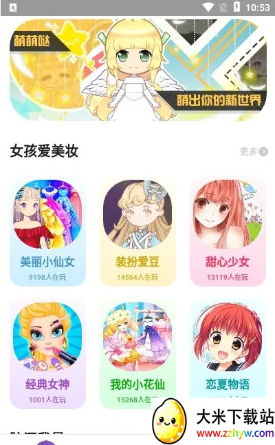 ����С(��Ϸƽ̨)v8.4.1 ��׿���ͼ