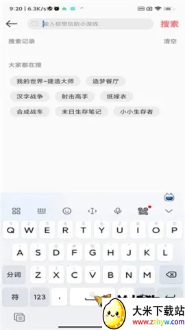 ����С(��Ϸƽ̨)