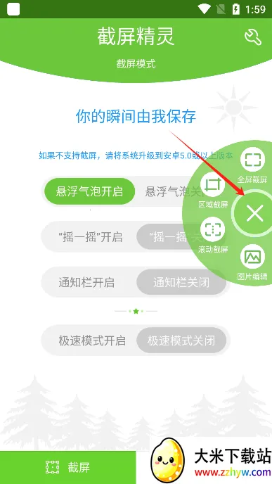 �������������ֻ���