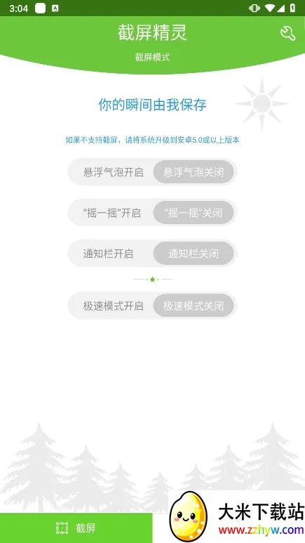 �������������ֻ���