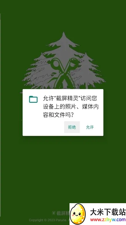 �������������ֻ���