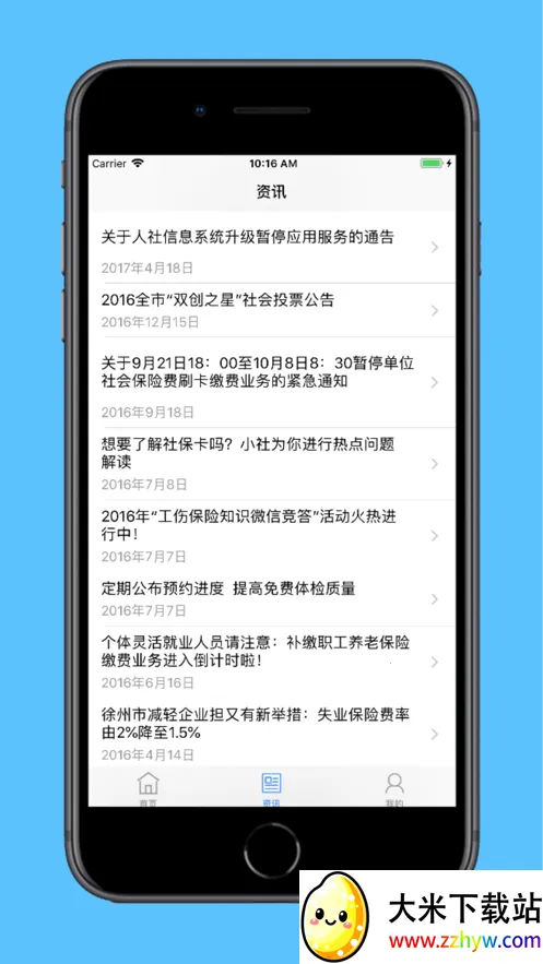 ��������(�����������)v1.4.2 ��׿���ͼ