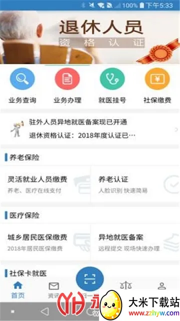 ��������(�����������)v1.4.2 ��׿���ͼ