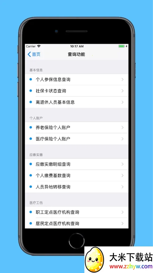 ��������(�����������)v1.4.2 ��׿���ͼ