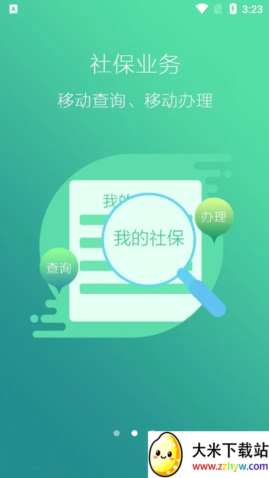 ��������(�����������)v1.4.2 ��׿���ͼ