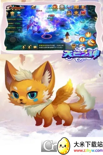 ��â֮��(����ð����Ϸ)v1.0.2 ��׿���ͼ