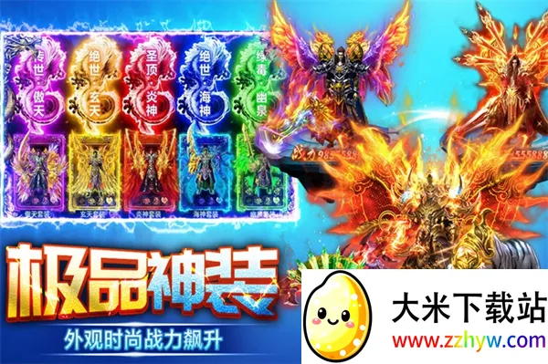 天芒之神(修仙冒险游戏) 天芒之神(修仙冒险游戏)