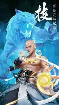 ��â֮��(����ð����Ϸ)v1.0.2 ��׿���ͼ