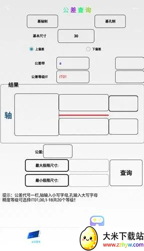 超级数控2025最新版本 超级数控2025最新版本
