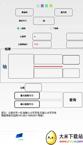 ��������2025���°汾v2.3 ��׿���ͼ