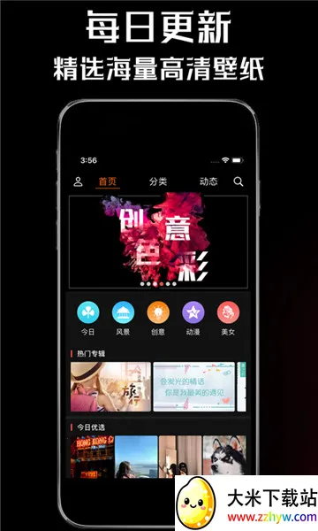 ��ֽ��(�ֻ���ֽ����)v1.8 �ٷ������ͼ