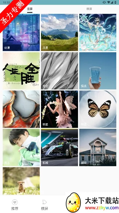 ��ֽ��(�ֻ���ֽ����)v1.8 �ٷ������ͼ