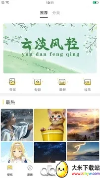 ��ֽ��(�ֻ���ֽ����)