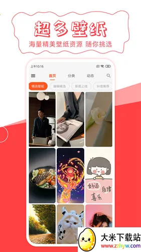 ��ֽ��(�ֻ���ֽ����)