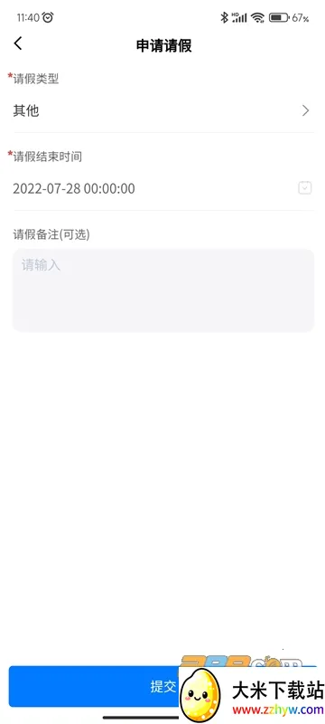 �ǻ���ʦѧ����2025���ذ�װv1.5.25 ��Ѱ��ͼ