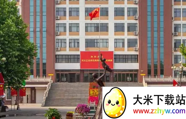 智慧正师学生端2025下载安装 智慧正师学生端2025下载安装