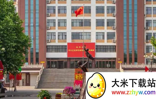 智慧正师学生端2025下载安装 智慧正师学生端2025下载安装