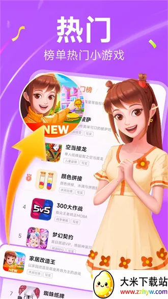 С������С��Ϸ(��Ϸ����ƽ̨)