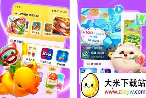 С������С��Ϸ(��Ϸ����ƽ̨)